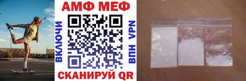 АМФ Premium  Среднеуральск 