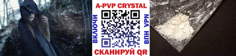 Alfa_PVP VHQ  купить наркотик  Среднеуральск 