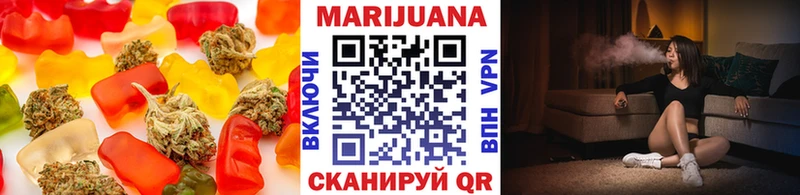 Еда ТГК марихуана Среднеуральск