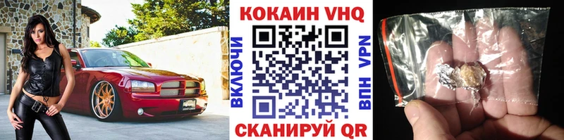 МЕГА сайт купить сайты Среднеуральск КОКАИН FishScale