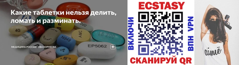 наркотики  Среднеуральск  Ecstasy таблы 