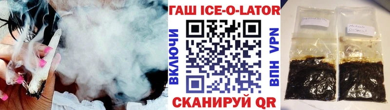 ГАШ индика сатива  Среднеуральск 