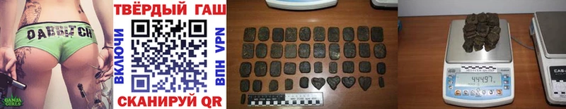 Гашиш убойный Среднеуральск