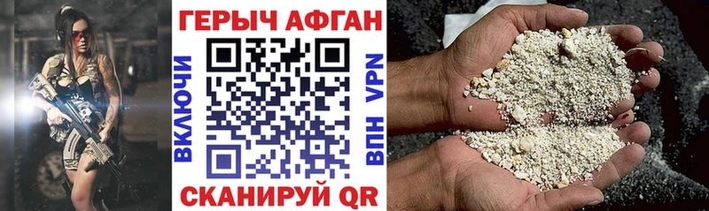 ГЕРОИН белый  Среднеуральск 