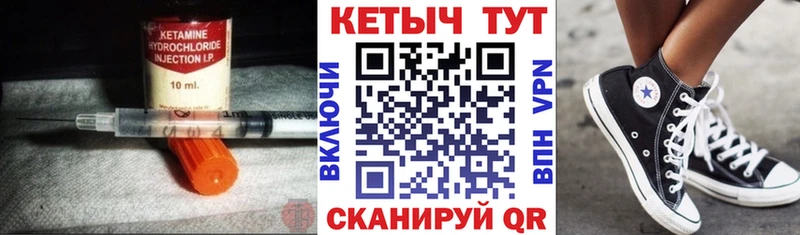 закладка  Среднеуральск  КЕТАМИН VHQ 