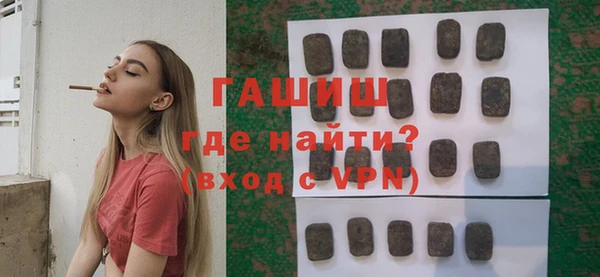 молекула духа Богородск