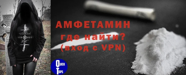 кристаллы Богородицк