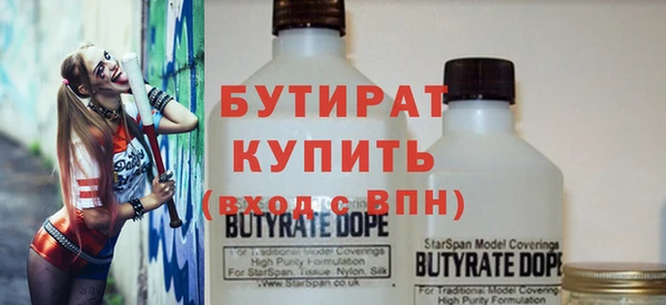 молекула духа Богородск
