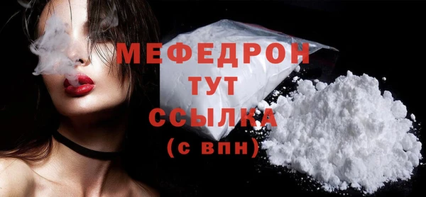 спайс Осинники