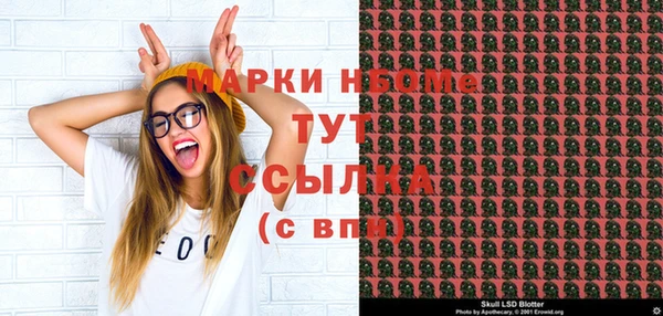 кристаллы Богородицк