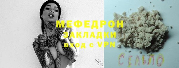 ГАЛЛЮЦИНОГЕННЫЕ ГРИБЫ Осташков