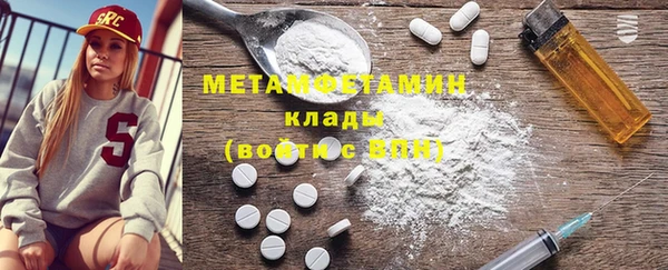 молекула духа Богородск