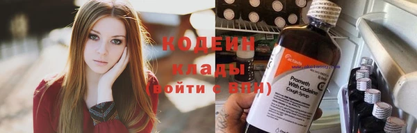 спайс Осинники
