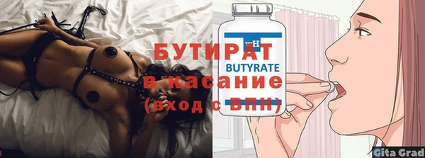 кристаллы Богородицк