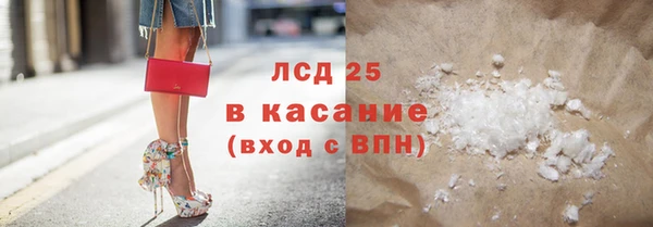 мяу мяу кристалл Аркадак