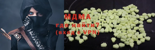 кристаллы Богородицк