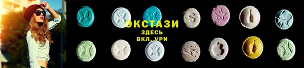 альфа пвп VHQ Арсеньев
