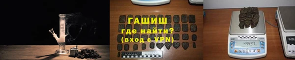 каннабис Армянск