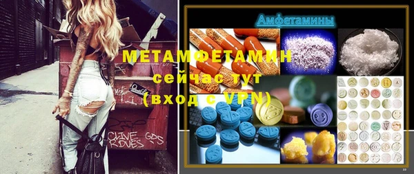 мяу мяу кристалл Аркадак