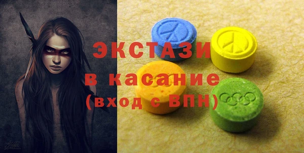 кристаллы Богородицк