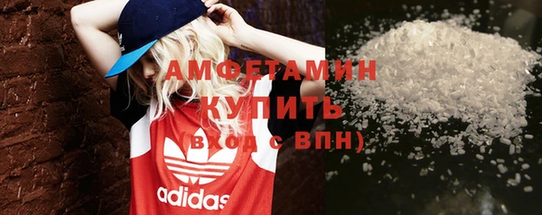 альфа пвп VHQ Арсеньев