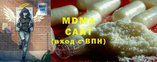 кристаллы Богородицк