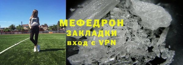 кристаллы Богородицк