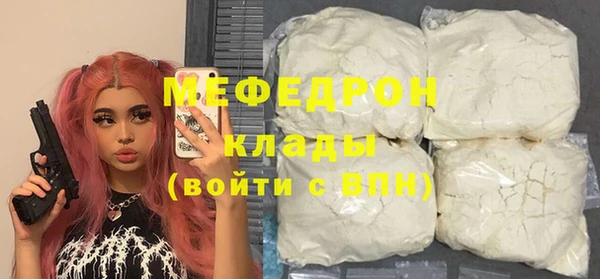 кристаллы Богородицк
