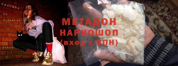 мяу мяу кристалл Аркадак