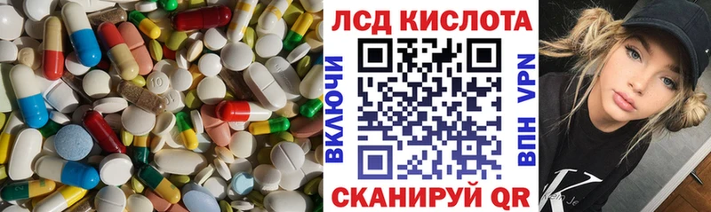 LSD-25 экстази ecstasy  Среднеуральск 
