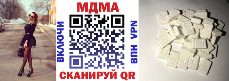 МДМА VHQ Среднеуральск