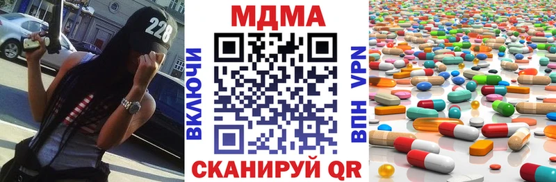 KRAKEN ТОР  Среднеуральск  MDMA crystal 