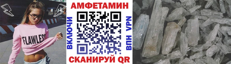 Метамфетамин винт Среднеуральск