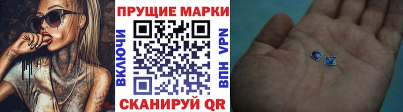 Марки NBOMe 1,8мг  купить наркотик  Среднеуральск 